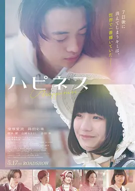 末路狂飙 院线版
