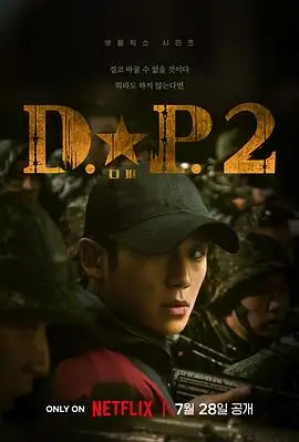 锦绣人间 第15集