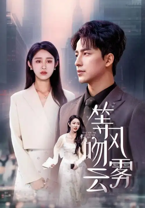 大唐明月 第36集